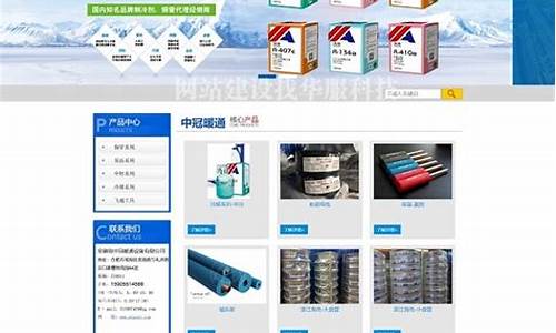 阜阳暖通设备网站建设招标信息